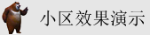 男生插女生逼